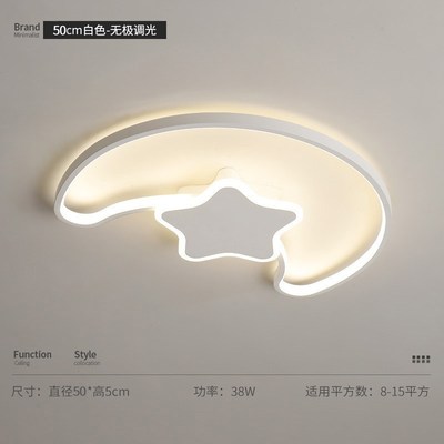 【严选】儿童房灯吸顶灯现代星星月亮温馨男孩女孩护眼书房卧室灯