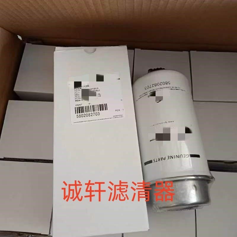工程机械设备配件卡车油水分离滤芯滤清器过滤器5802082703滤芯
