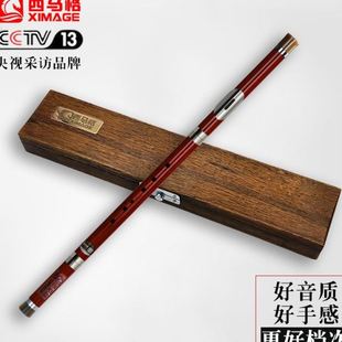 横吹 西马格巴乌 初学入门学生f调g调降BC成人专业演奏小乐器大全