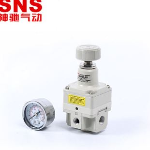 02气动气泵空气处理调压阀元 SNS神驰气压精密调节阀IR2000 件