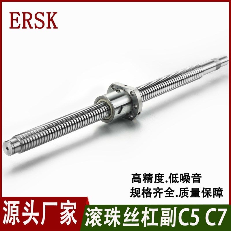 厂家直销SFY2020大导程高速重载滚珠丝杆精密螺母3C行业传动件