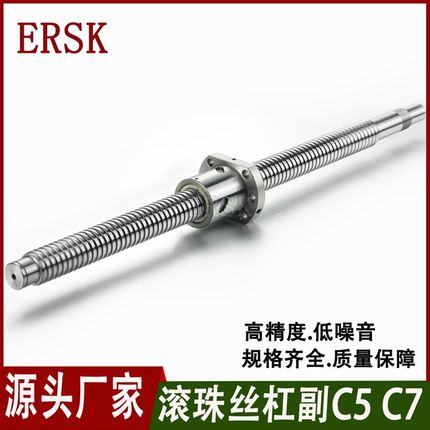 厂家直销SFY2020大导程高速重载滚珠丝杆精密螺母3C行业传动件