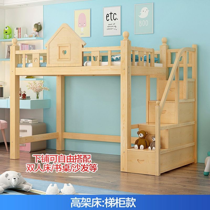 儿童床带书桌一体上下铺双层床全实木高低子母床两层城堡上床下桌