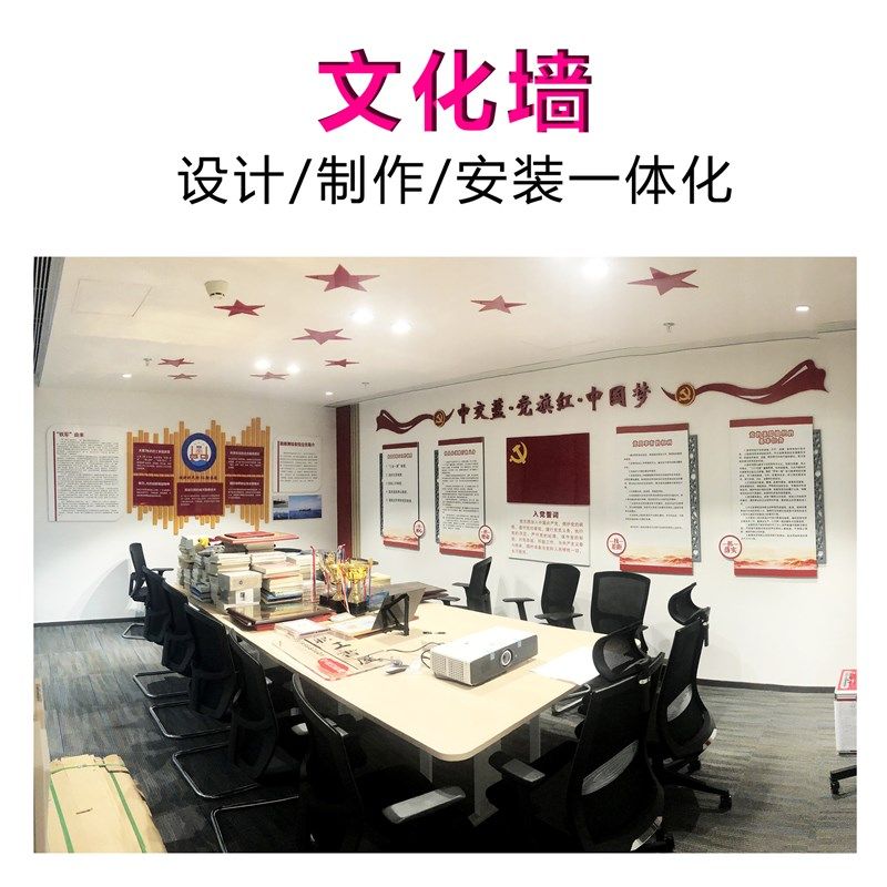 公告栏亚克力水晶字PVC字装饰形象墙 企业励志文化墙学校墙面装饰