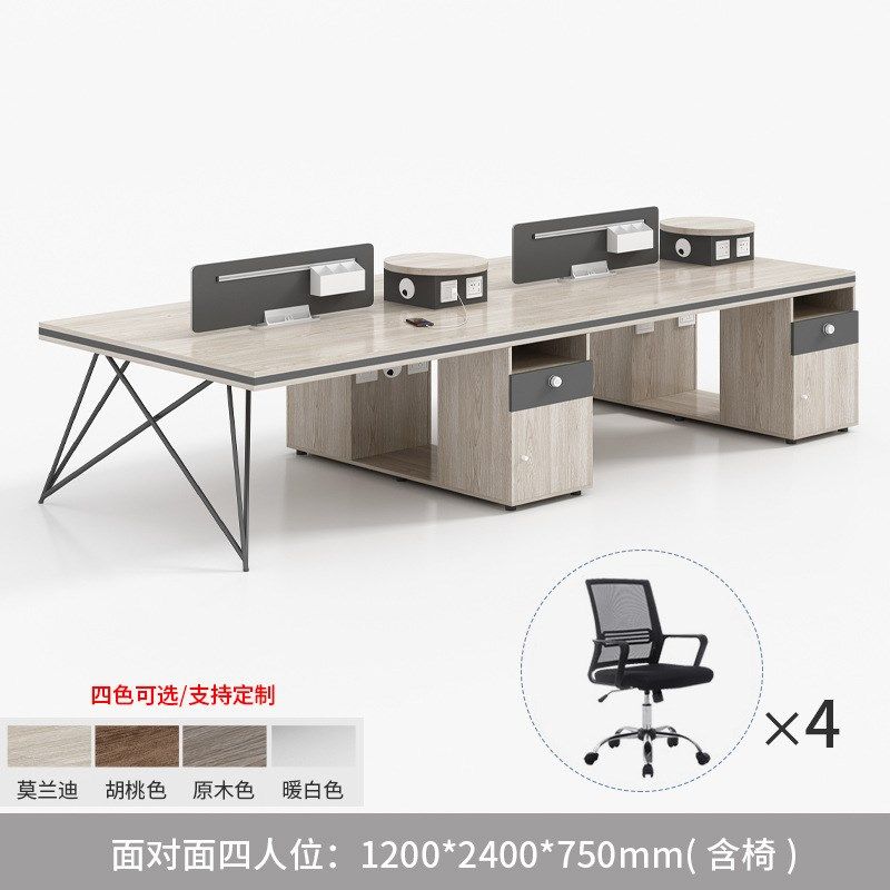 职员办公桌椅组合简约现代员工4双人位6工位卡座办公桌子办公室