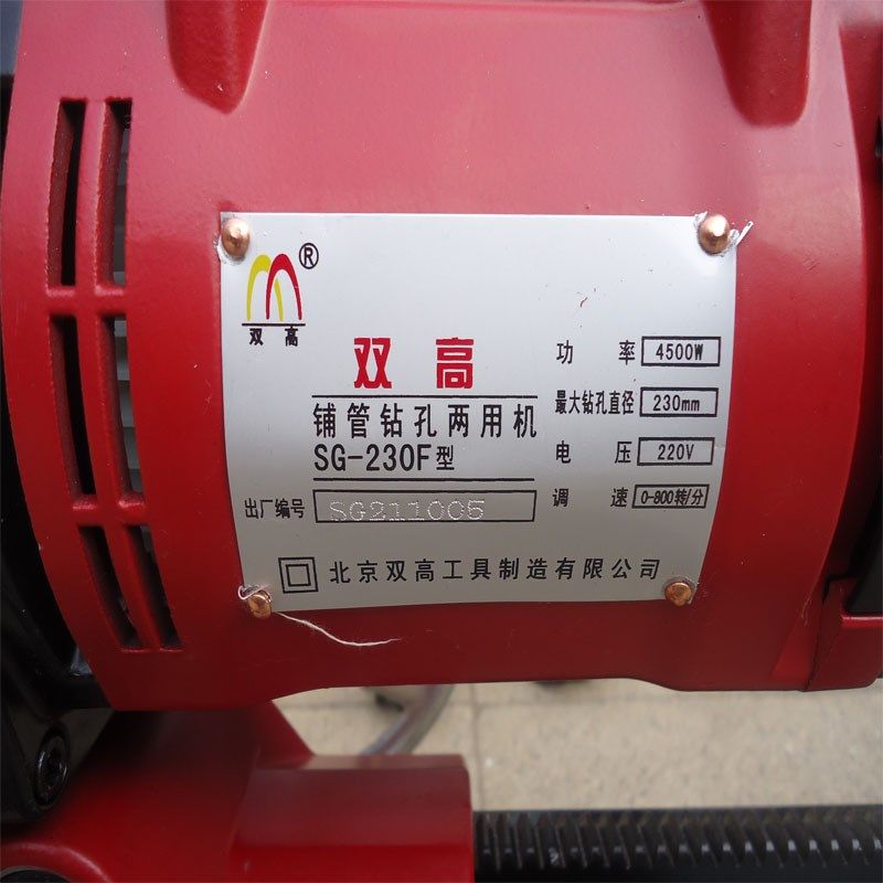 6E3X小型水钻顶管机过马路穿管机家用自来水改造打孔机台钻微型拉