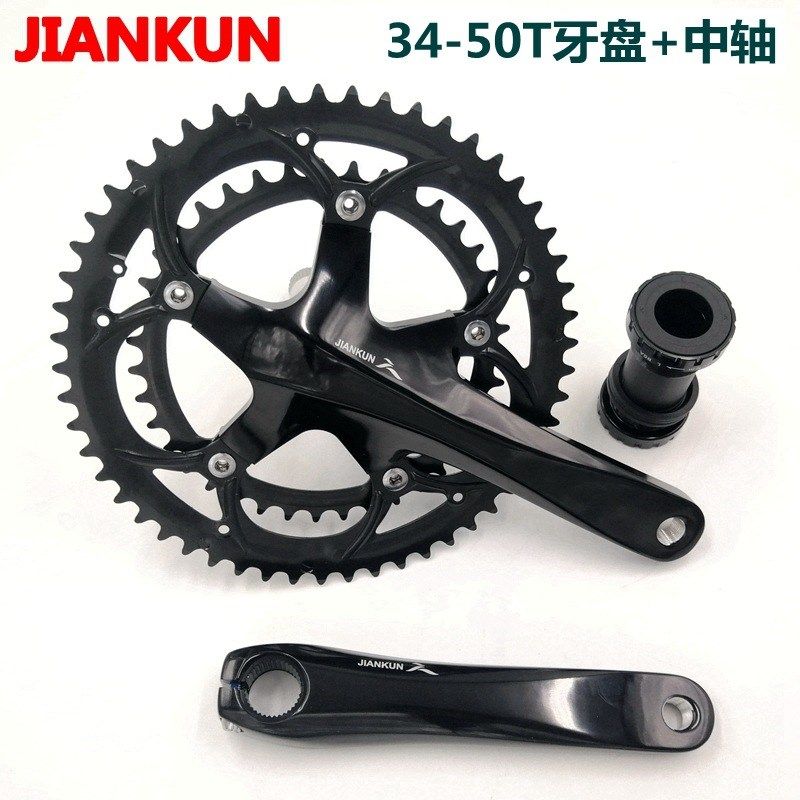 JIANKUN 公路车双片牙盘39-53T中空齿盘16 18 20速铝合金曲柄中轴