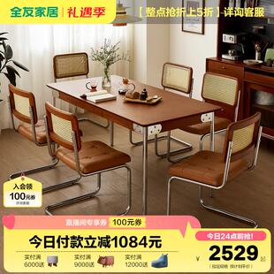 全友家居中古风长方形餐桌客厅家用大户型吃饭桌子椅子组合129022