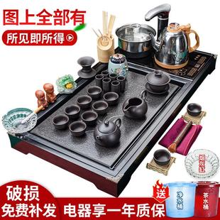 全自动烧水壶一体茶盘家用客厅高档泡茶功夫茶台整套 紫砂茶具套装