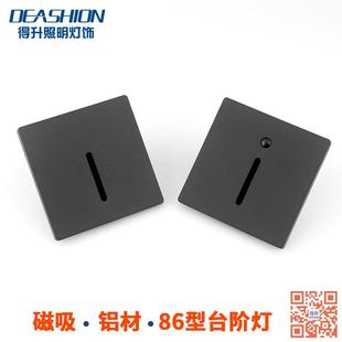 LED人体感应地脚灯踏步灯网红地脚墙角楼梯灯 磁吸台阶86型嵌入式