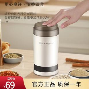 荣事达超细磨粉机家用小型研磨器五谷杂粮中药材粉碎机电动打粉机