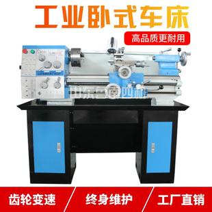 车床CJM320台式 热销山东鲁南小型250卧式 仪表车全齿轮变速自动