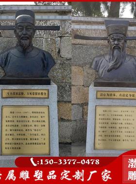 铸铜包拯海瑞半身像头像雕塑古代清正廉洁人物法治廉政主题铜雕像