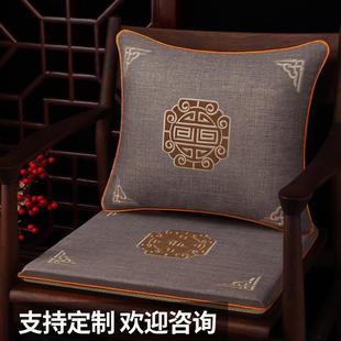 防滑红木沙发坐垫茶椅垫太师椅圈椅定制家具官帽椅子垫餐椅垫 中式