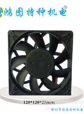 散热风扇12025 HT12025H12B机箱风扇 大风量增压风扇5V 12V 24V