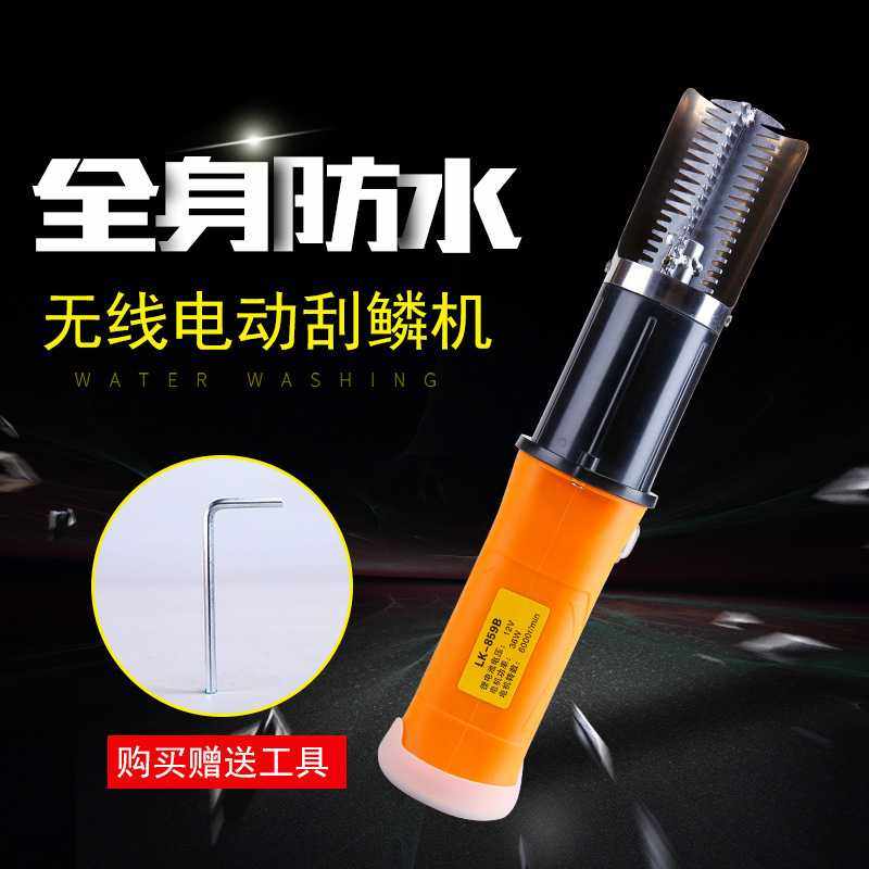 电动刮鱼鳞机商用打鱼鳞器全自动鱼鳞刨刮鳞器充电去鱼鳞杀鱼工具,五金/工具,其他铣刀,淘宝优惠券,粉丝福利购,淘宝优惠卷