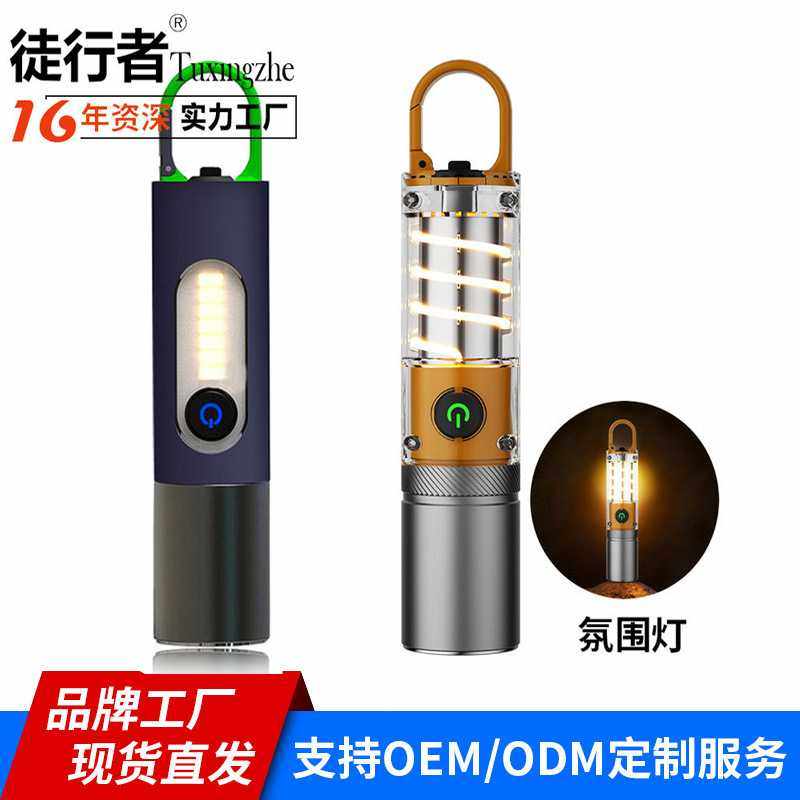 新款户外白激光手电筒多功能登山挂钩露营灯罩侧灯强光小猴子手电,电子元器件市场,其它元器件,淘宝优惠券,粉丝福利购,淘宝优惠卷