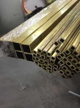 h63黄铜方管5*5/10*10/30*30mm壁厚1-3mm 装饰方管 黄铜扁管零切