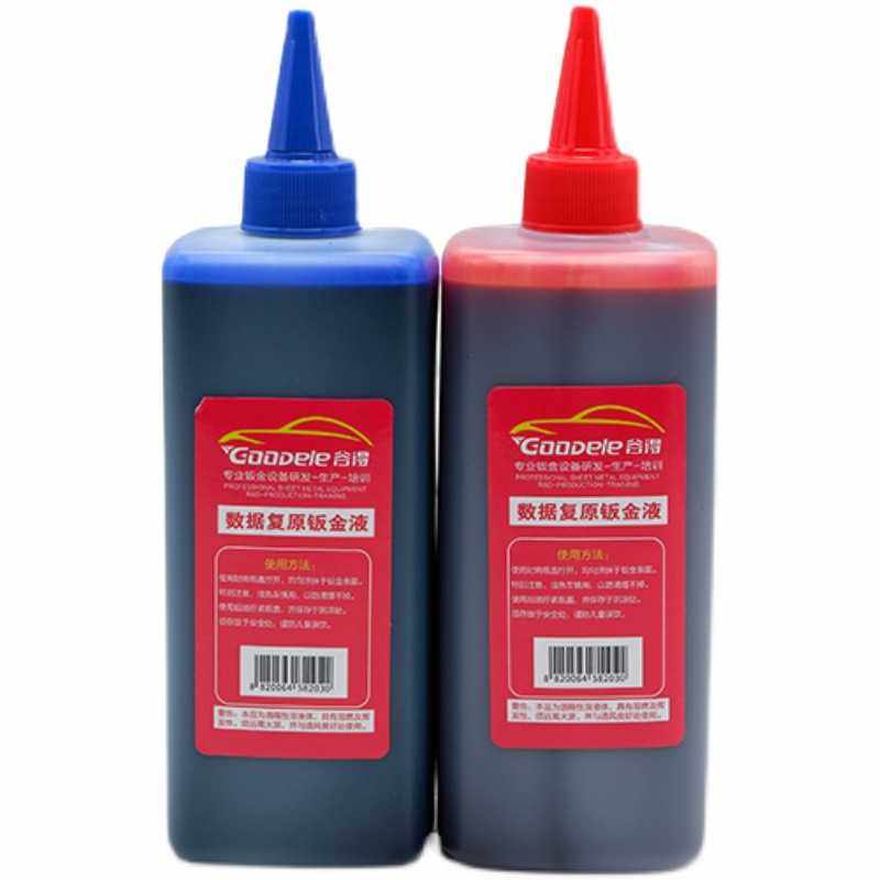 数据复原红色指示剂汽车喷漆钣金精修数据无尘研磨剂干磨碳粉,文具电教/文化用品/商务用品,笔用墨水/补充液/墨囊,淘宝优惠券,粉丝福利购,淘宝优惠卷