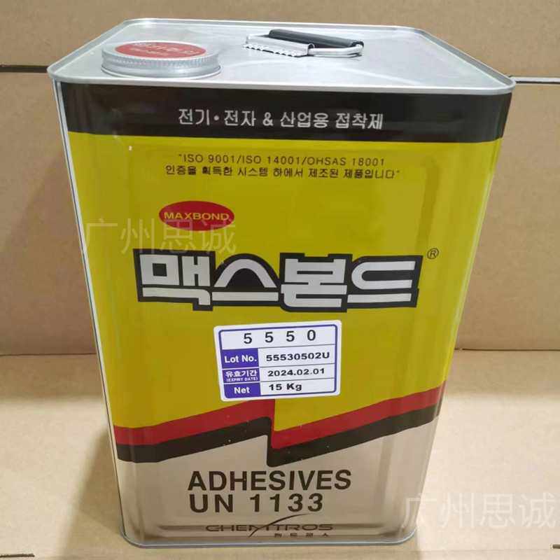 原厂 经销韩国东部MAXBOND5550胶水气模冲浪板防水胶PVC布料胶