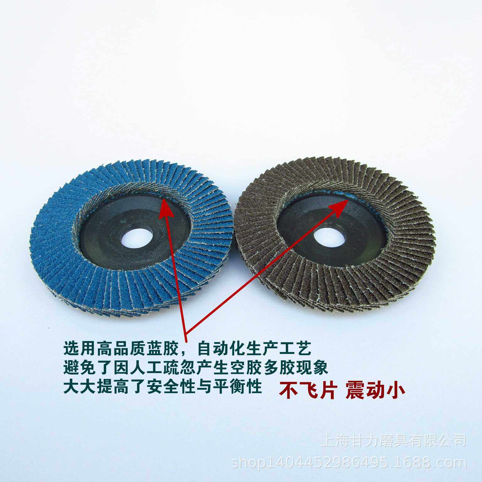 百叶片抛光轮千叶轮片砂布百叶轮不锈钢角磨机打磨百页片100*16mm,五金/工具,电锯片,淘宝优惠券,粉丝福利购,淘宝优惠卷