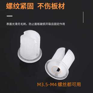 蜂窝板柜门铰链预埋合页排塞M4连体胶粒自攻螺丝膨胀管空心板