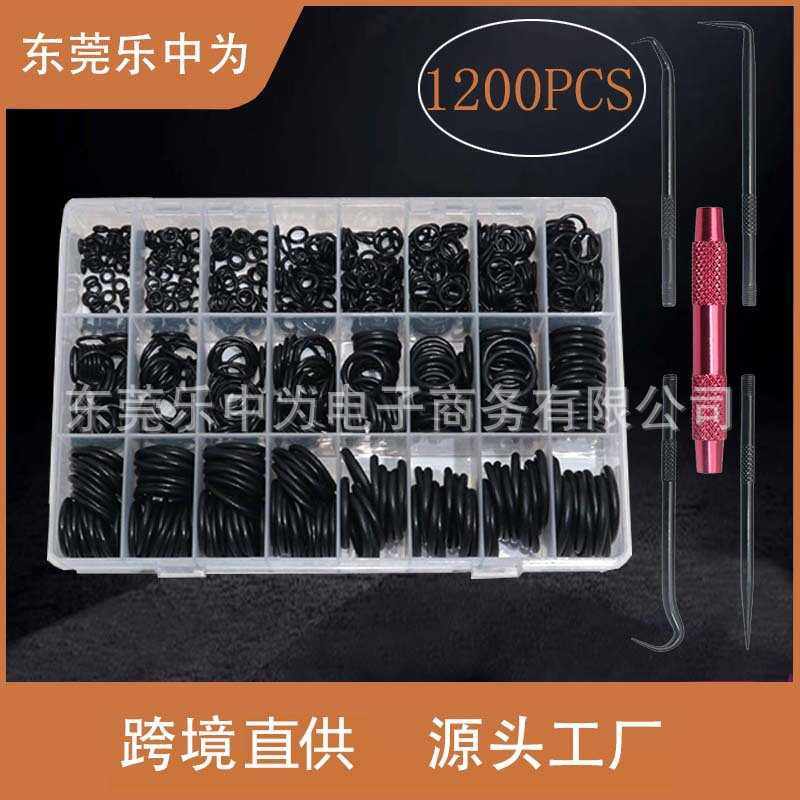 o型圈1200pcs盒装丁腈橡胶圈 硅胶密封圈o圈垫圈/油封起子+钩子,五金/工具,弹簧,淘宝优惠券,粉丝福利购,淘宝优惠卷