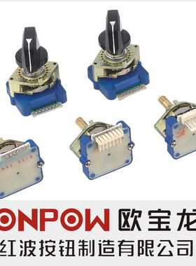 ONPOW欧宝龙波段开关DCRS 00N，01N，02N，01J，02J工控垂直接头