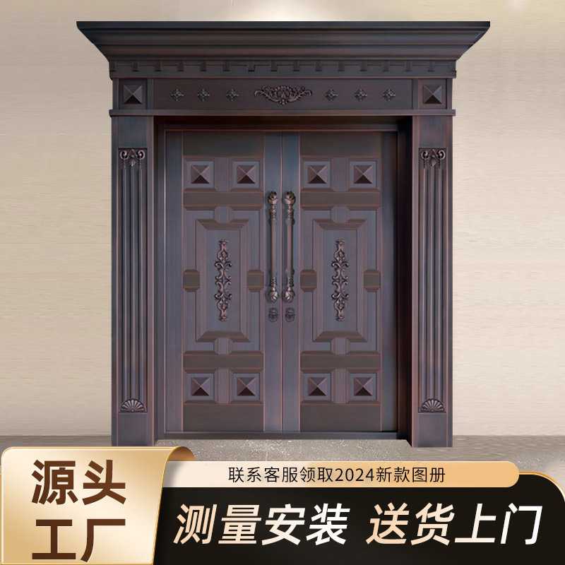 铜门别墅大门双开门锌合金入户门防盗门进户门不锈钢门家用铸铝门