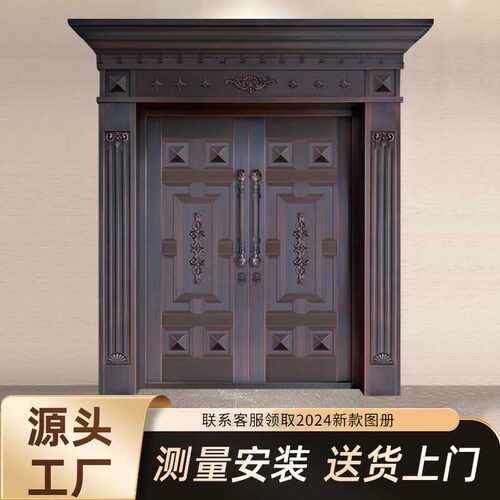 铜门别墅大门双开门锌合金入户门防盗门进户门不锈钢门家用铸铝门