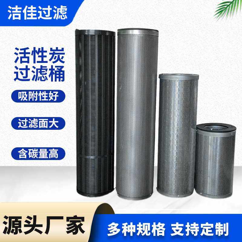 工业废气处理装置除味不锈钢过滤筒芯风机箱筒状活性炭过滤器炭筒,五金/工具,分离设备及耗材,淘宝优惠券,粉丝福利购,淘宝优惠卷
