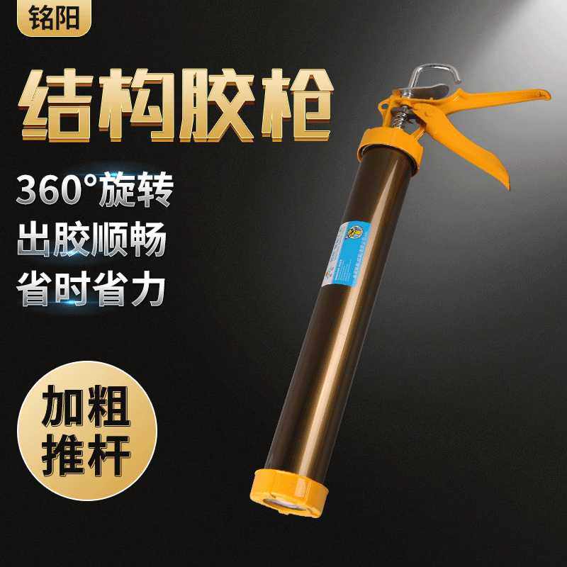 铭泰五金工具旋转结构胶枪手动软胶枪堵缝省力美缝枪玻璃胶枪,基础建材,美缝工具,淘宝优惠券,粉丝福利购,淘宝优惠卷