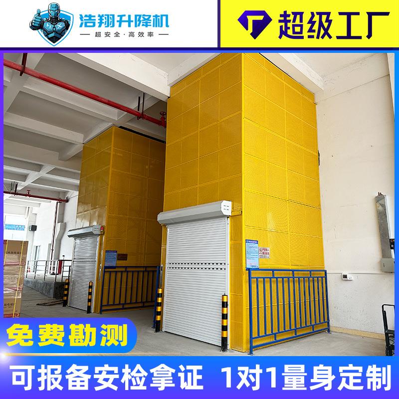 加装升降货梯厂房仓库简易电动液压升降机小型2吨升降平台厂家