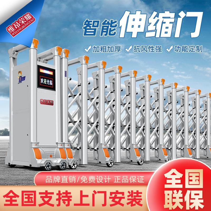 佛山厂家遥控折叠学校企业工厂小区大门自动识别曲美型电动伸缩门