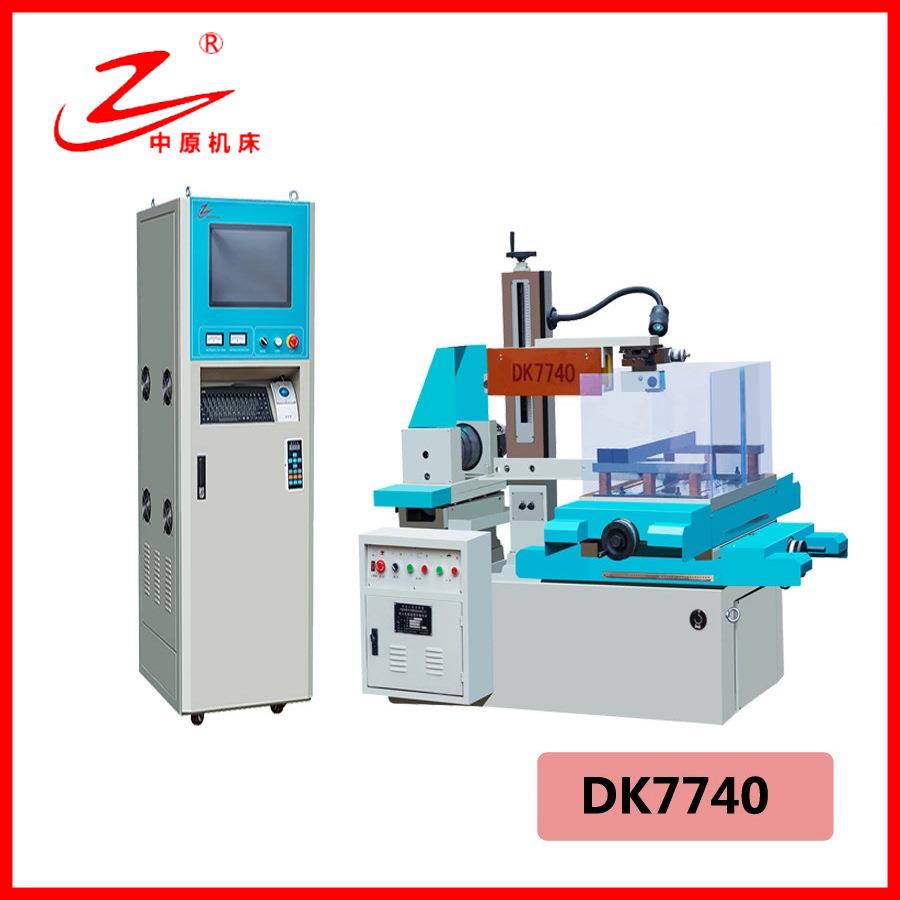 线切割-商制造商快走丝机床DK7740线切割厂方供应