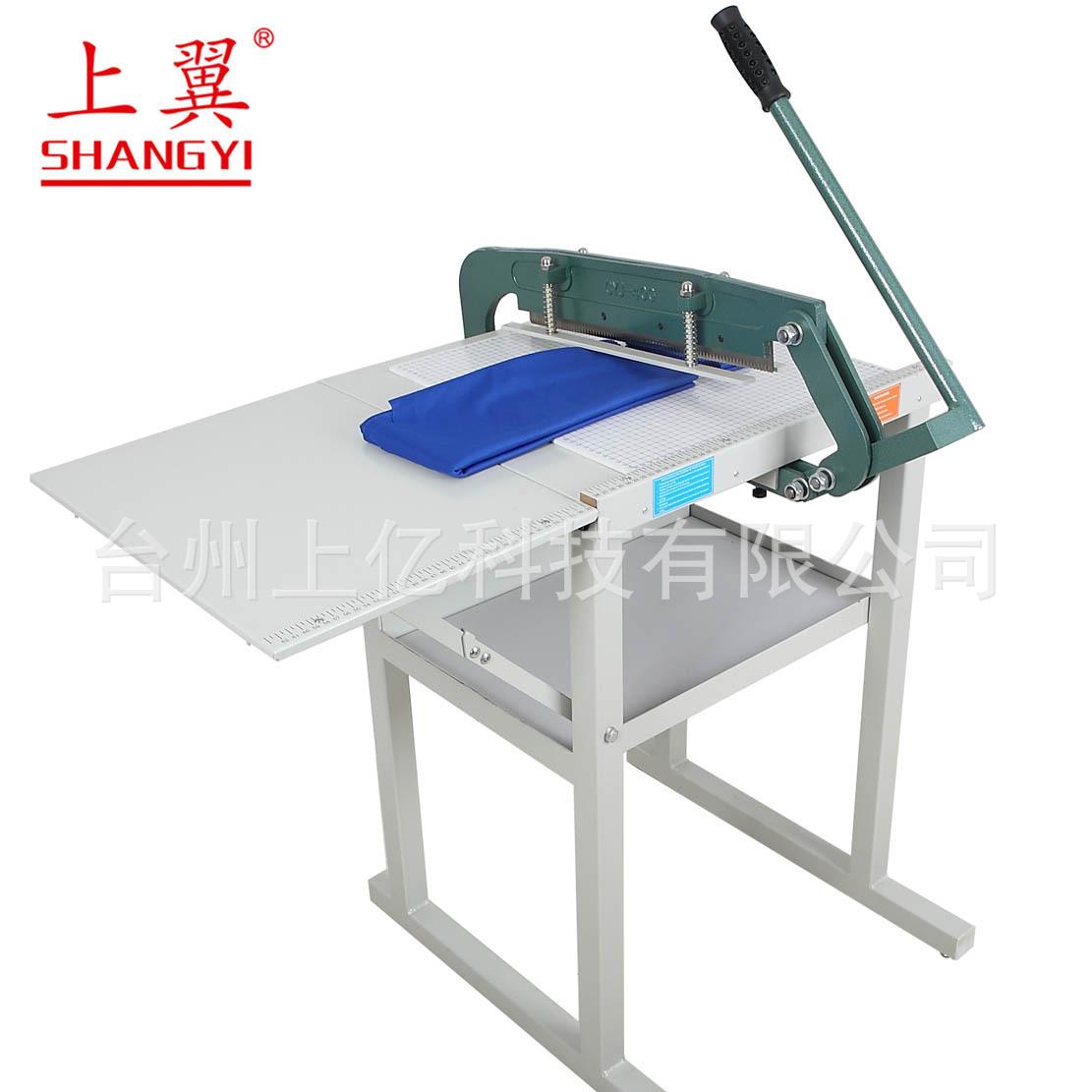 齿样机花边样板裁切机皮革纺织样品裁切机布样裁切锯齿切布机器