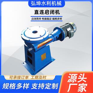 直连式启闭机电动螺杆启闭机闸门配套设备侧摇手电两用启闭机