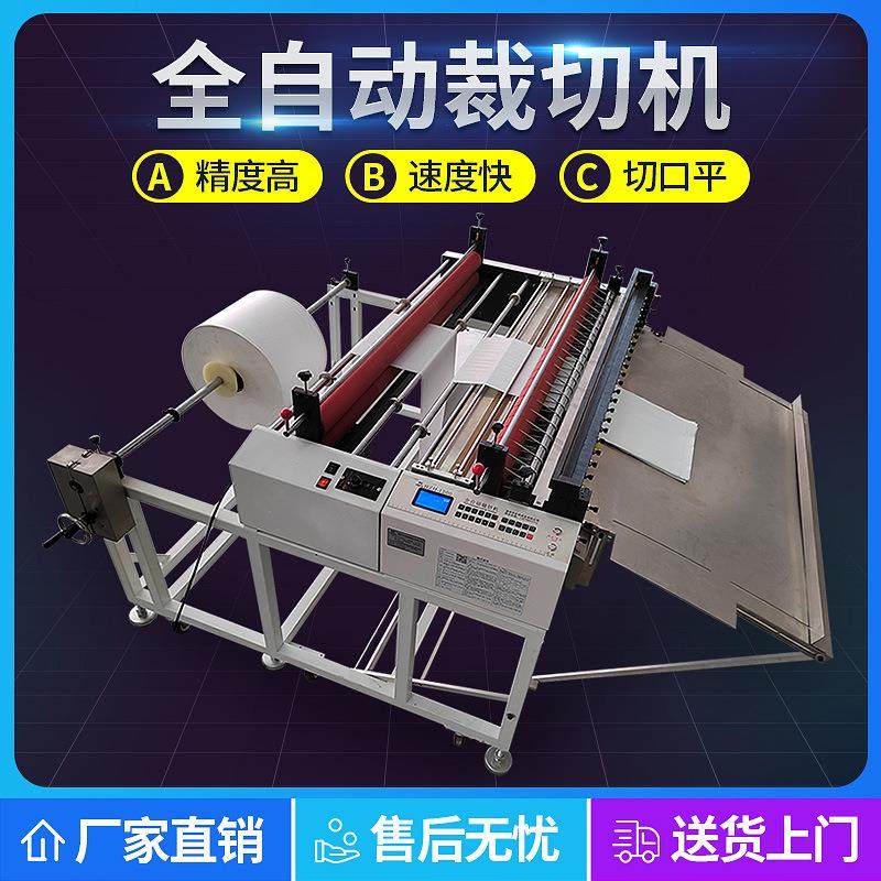 pet模切机绝缘纸切纸机不干胶气泡膜铜箔皮革自动切断PVC膜裁切机