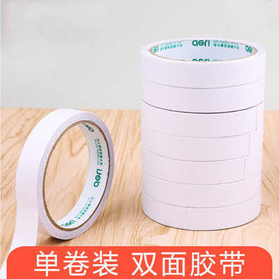 得力文具双面胶强力超薄透明不留痕多功能正品胶纸海绵胶泡棉泡沫胶手机用学生办公用品大卷包邮