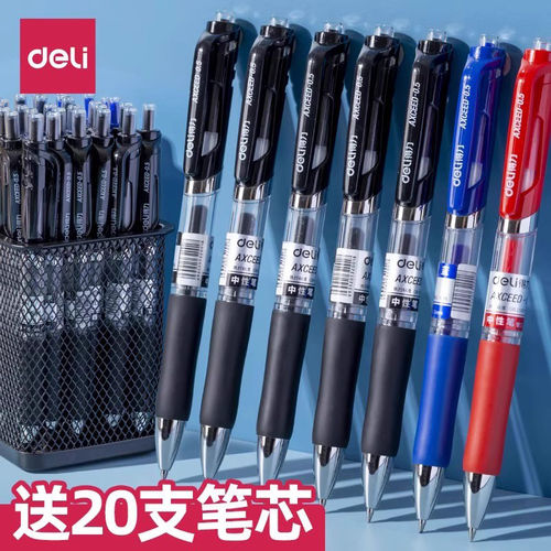 得力文具按动中性笔子弹头黑笔0.5mm自动水笔黑色罚抄笔考试专用圆珠笔红笔教师学生专用签字笔商务办公用品