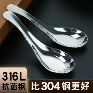 家用儿童吃饭喝汤调羹餐勺加厚加深汤匙短柄 316食品级不锈钢勺子