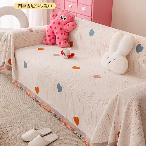 2025新款防滑沙发盖巾