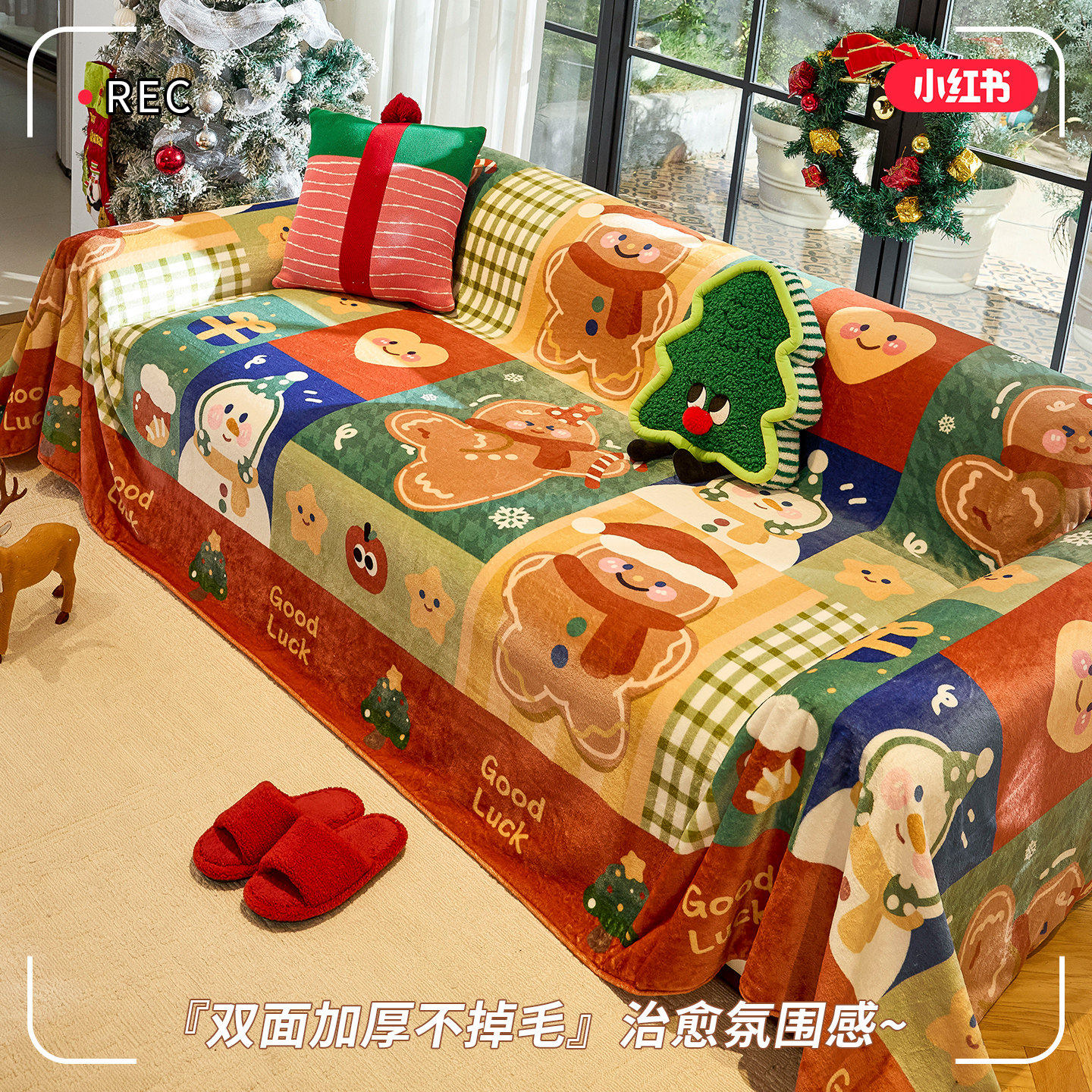 可爱卡通异形沙发垫冬2025新款加厚毛绒一片式沙发坐垫防滑盖布巾