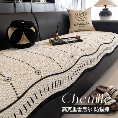 2025新款劳伦斯直排异形沙发垫四季通用轻奢高级感一片式耐脏防滑