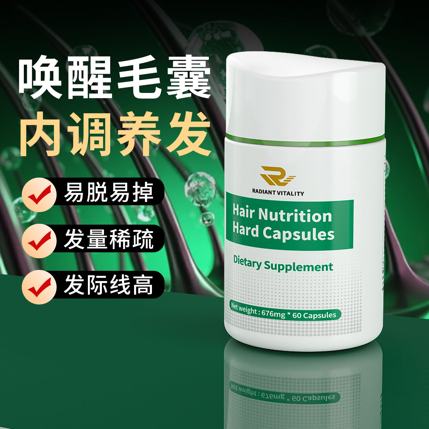 【新西兰进口】养发护发何首乌