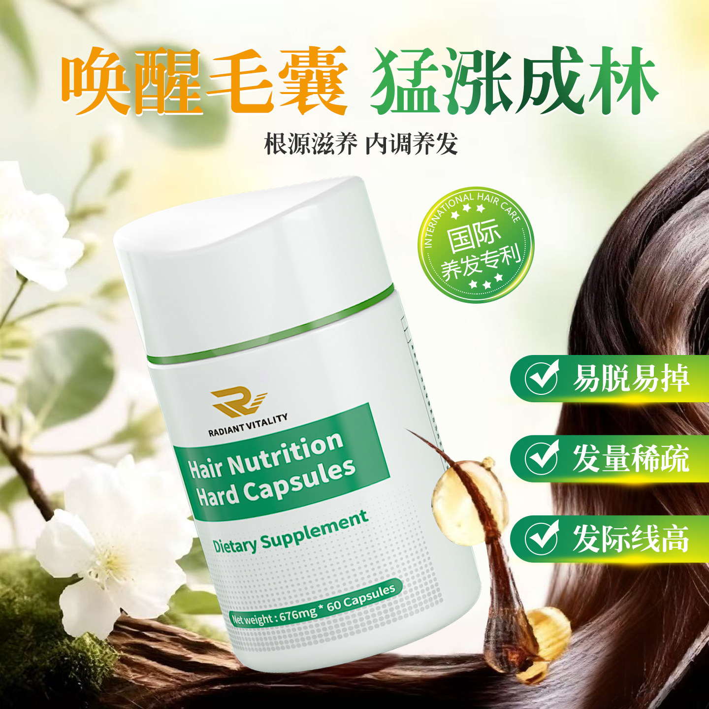 【发量惊人】新西兰进口内调头发角蛋白生物素防脱发雄性养发护理,保健食品/膳食营养补充食品,口服生发营养品,淘宝优惠券,粉丝福利购,淘宝优惠卷