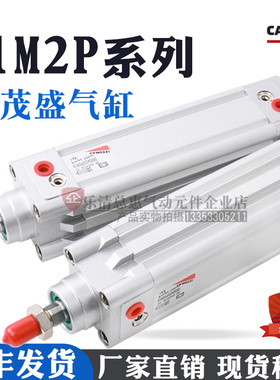 CAMOZZI康茂盛气缸61M2P032A0025 40A 50 63 80R 100 125 150 200