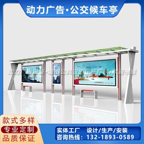 2021不锈钢候车亭广告现代优质大方公交站台厂家直销人气款候车亭
