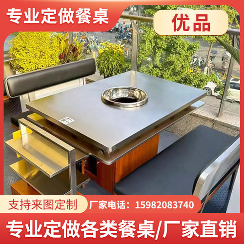 火锅餐桌椅商用折叠桌烤涮一体摆摊串串香韩式烤肉专用组合定制