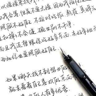 超级汤姆手写字帖男女生字体漂亮练字楷书行楷行书硬笔书法